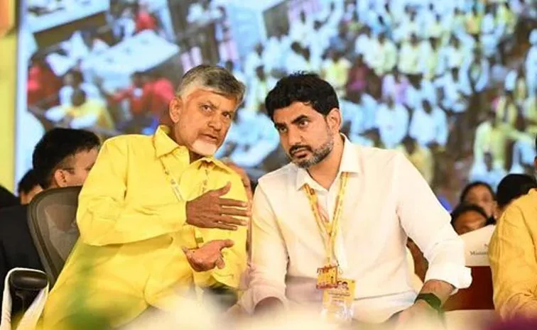 CM Chandrababu Politics In Mahanadu Over Nara Lokesh