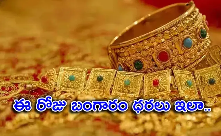 Gold and Silver Price Today On May 3rd 2025