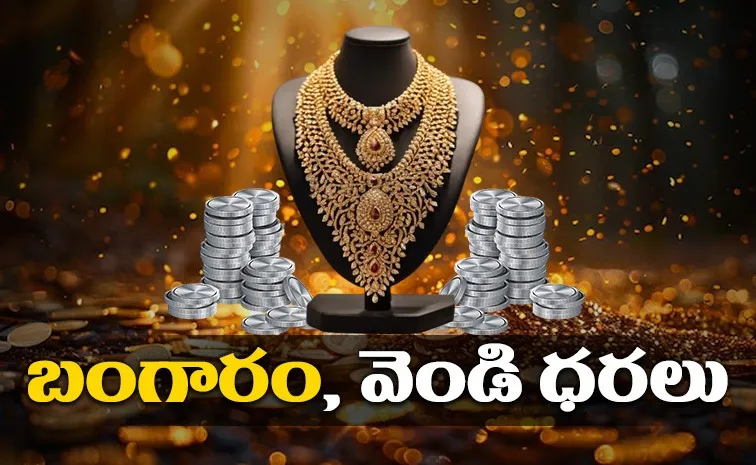 gold rates hyd vijayawada vizag stock market currency updates on may 30