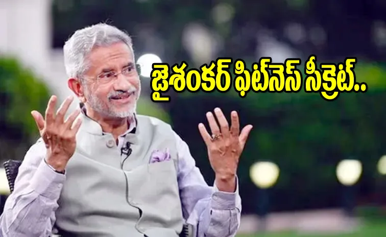 One habit I have had now for many years External Affairs Minister Lifestyle