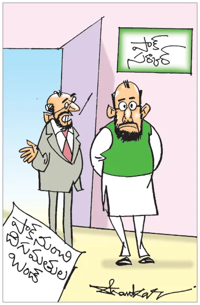 Sakshi Cartoon: India bans all imports from Pakistan