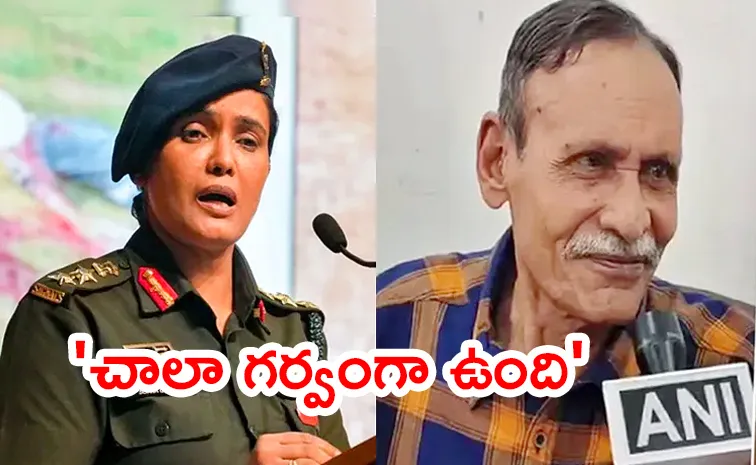 Colonel Sofiya Father Taj Mohammed Qureshi Said I am proud of my daughter.