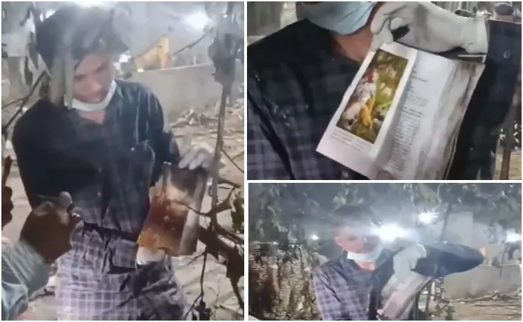 Ahmedabad Plane Crash: Shrimad Bhagavad Gita Found Unburned