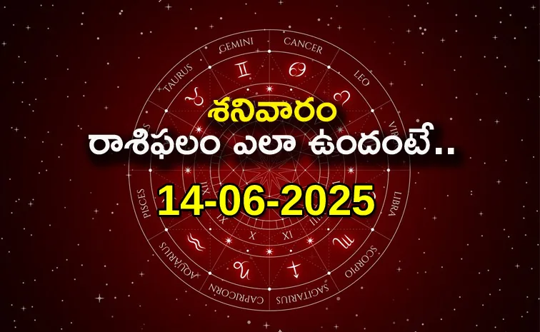 Rasi Phalalu: Daily Horoscope On 14-06-2025 In Telugu