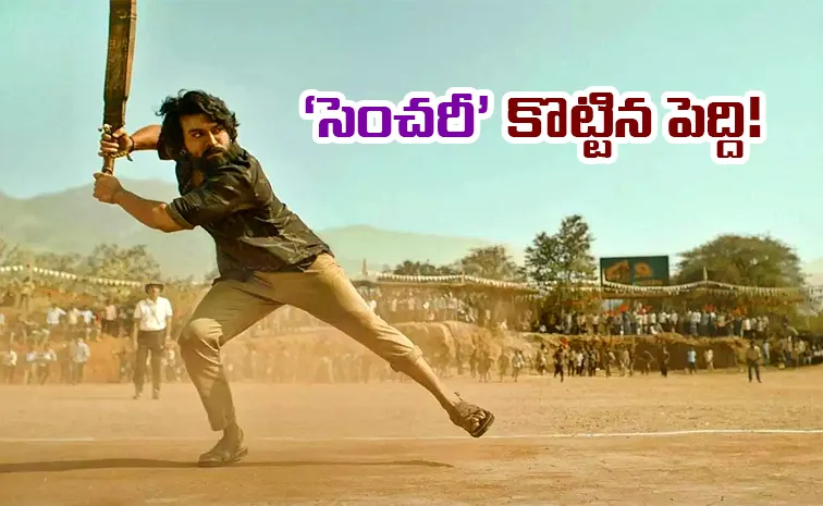 Ram Charan Peddi Movie OTT Business Closed