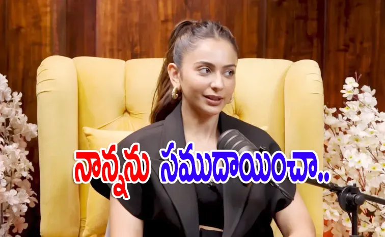 Rakul Preet Singh About Her Weird Rumor