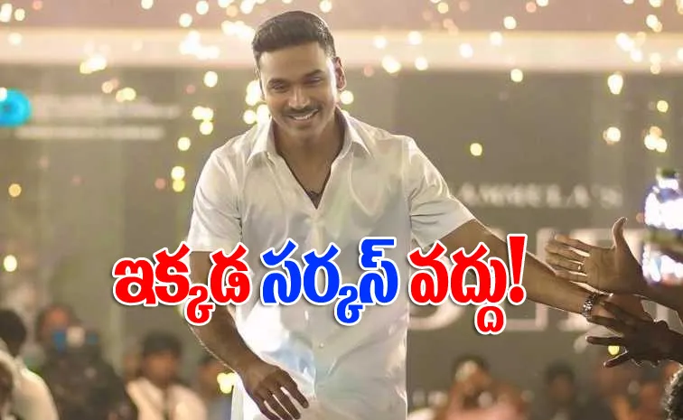 Dhanush Responds negative publicity surrounding his upcoming film