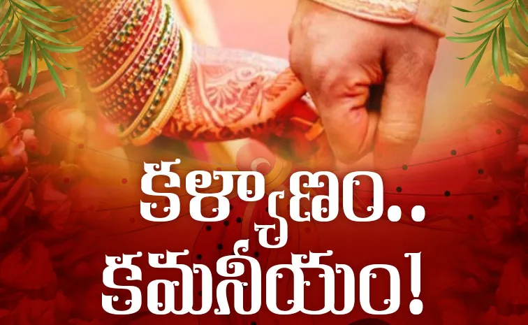 Tip of the day how to lead a successful married life
