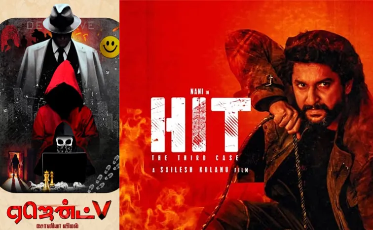 Hit 3 movie Story Face Copyright issue