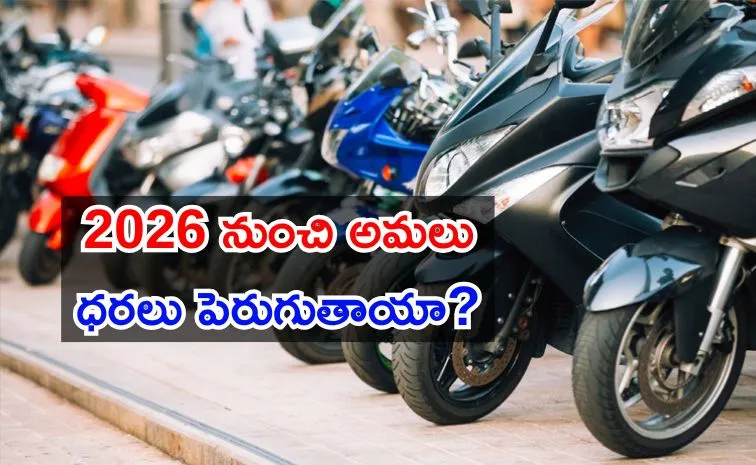 India Mandates ABS on All Two Wheelers Starting 2026