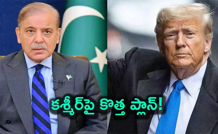 Pak nominates Donald Trump for 2026 Nobel Peace Prize