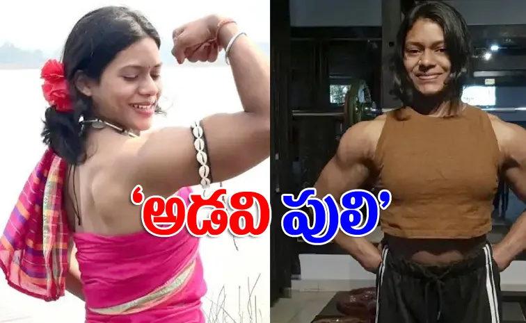 Khushboo Nag win bronze medal International Body Building Championship