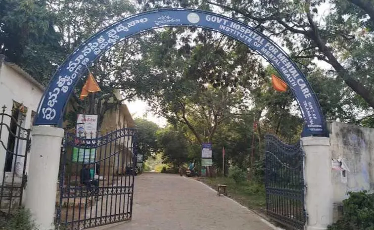 Food Poisoning At Erragadda Mental Hospital