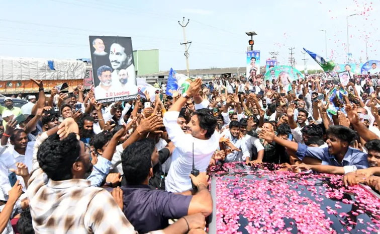 Tdp Conspiracies Against Ys Jagan Nellore Visit