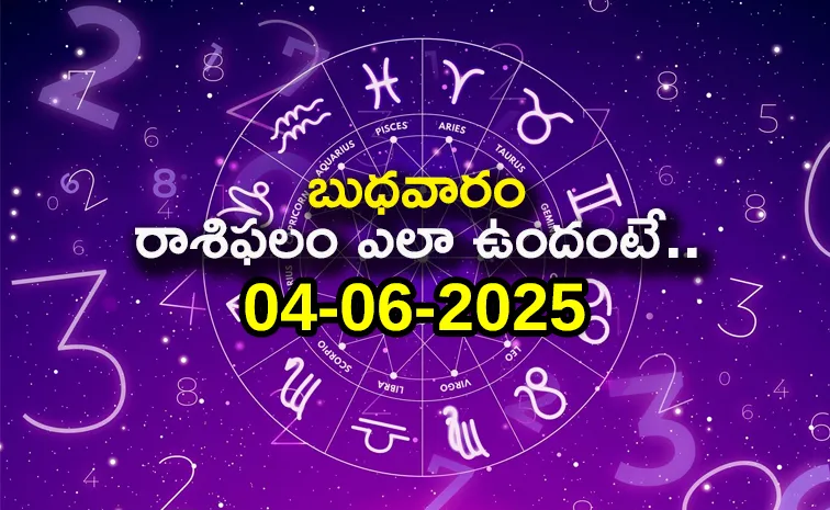 Rasi Phalalu: Daily Horoscope On 04-06-2025 In Telugu