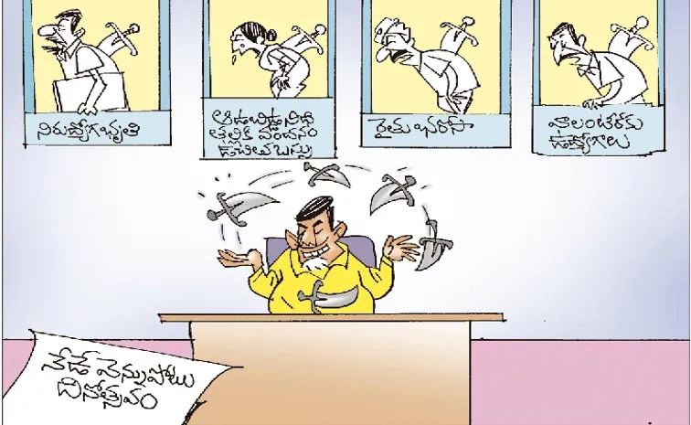 Chandrababu Naidu deceiving AP people with false promises