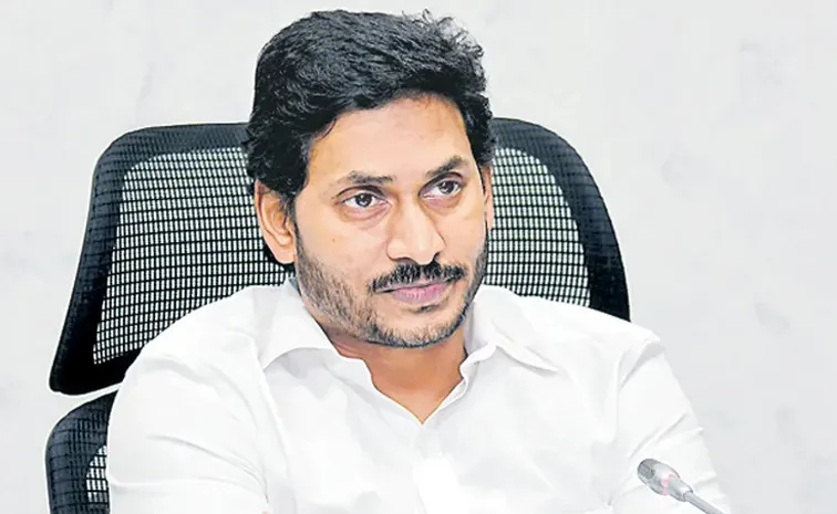 Ys Jagan Tweet On The Success Of Vennupotu Dinam