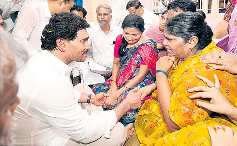 YS Jagan Fires On Tenali Issue and TDP Chandrababu Govt Rule