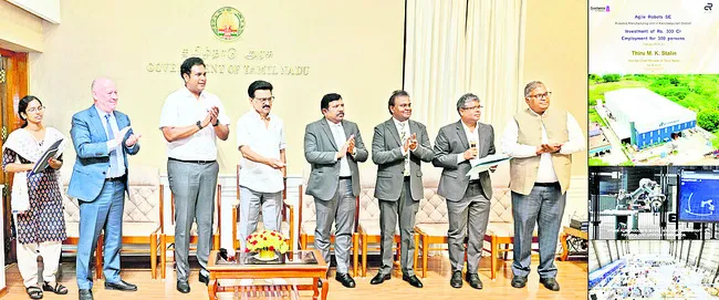 ఇరుంగ