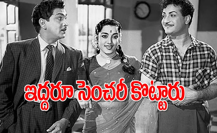 Gundamma Katha Movie Celebrations 62 Years