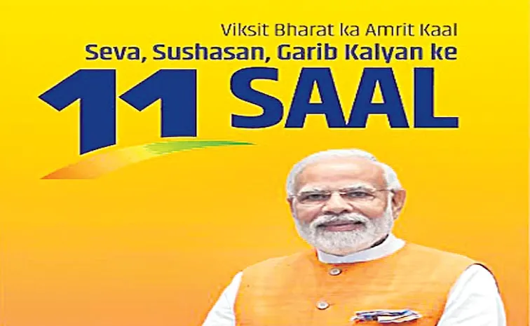Women empowerment is a hallmark of Modi government