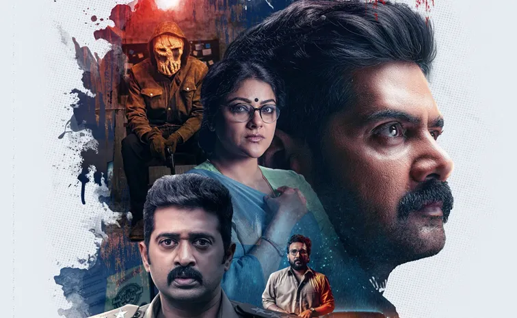 Eleven Movie OTT Streaming Date Locked