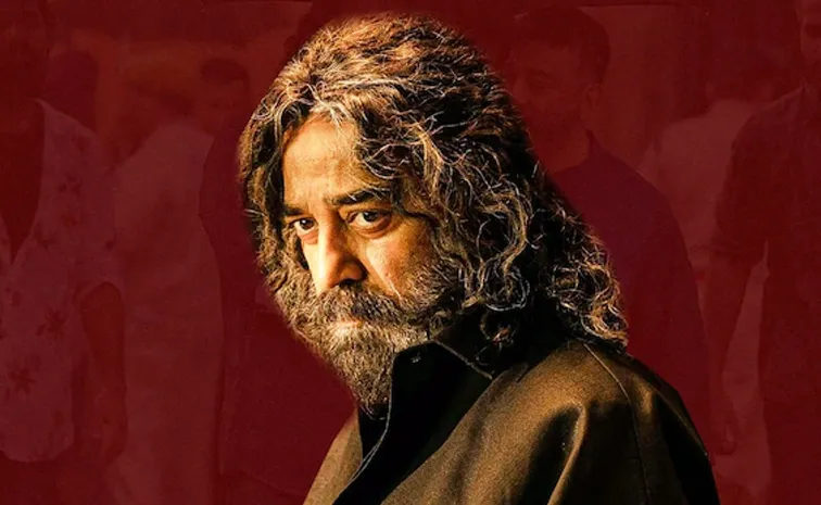 Kamal Haasan's Thug Life worldwide box office collections at day 4
