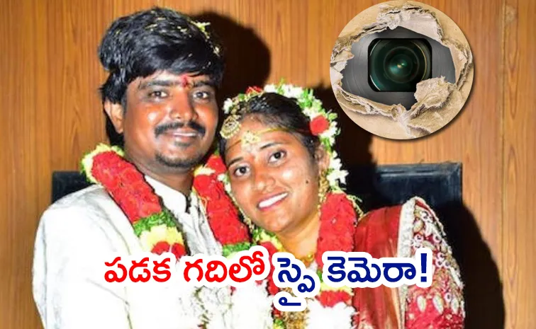 Gadwal: Another Twist In Surveyor Tejeshwar Case