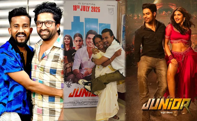 Junior Movie Viral Vayyari Song Choreographer Details