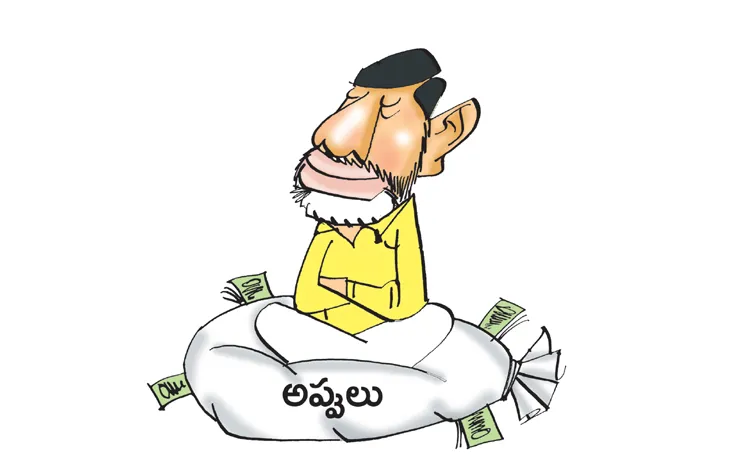 Chandrababu Naidu government borrowed another Rs 2000 crore