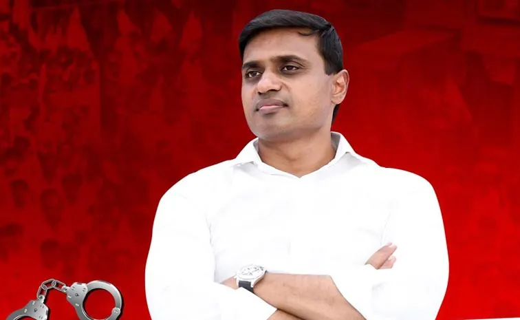YSRCP MP Mithun Reddy Arrest News July 20th Updates Details