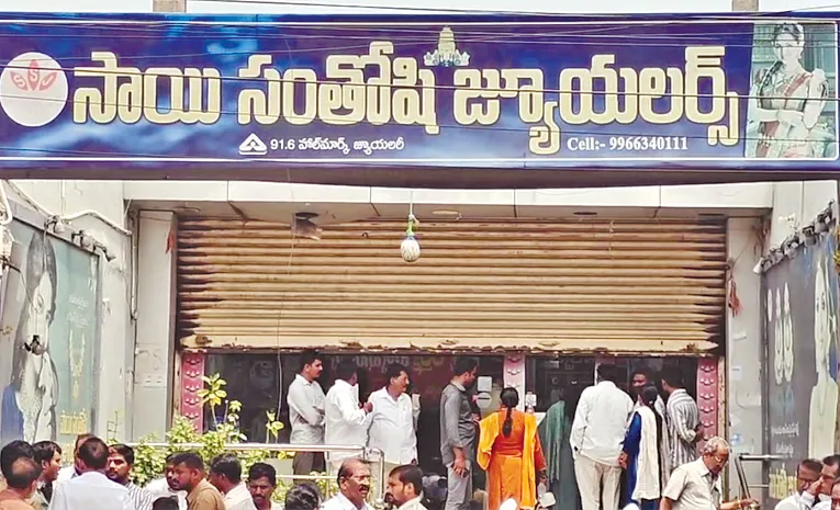 Theft Jewellery Shop In Suryapet