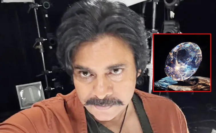 Pawan Please Bring Back Kohinoor Diamond