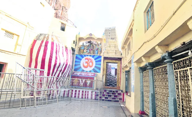 మన్యంకొండకు ‘శ్రావణ శోభ’