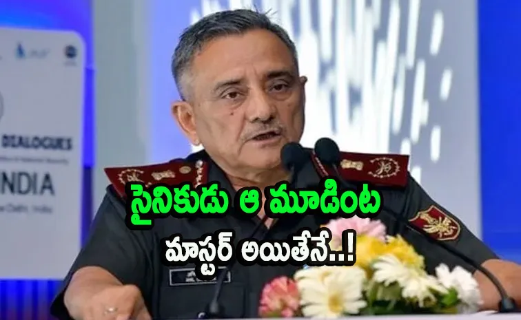 Operation Sindoor still on shastra shaastra both key CDS Anil Chauhan