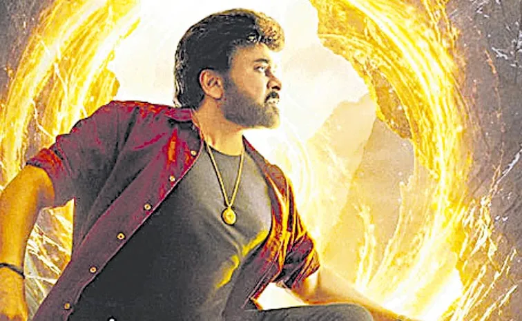 Chiranjeevi Vishwambhara Shoot Ends