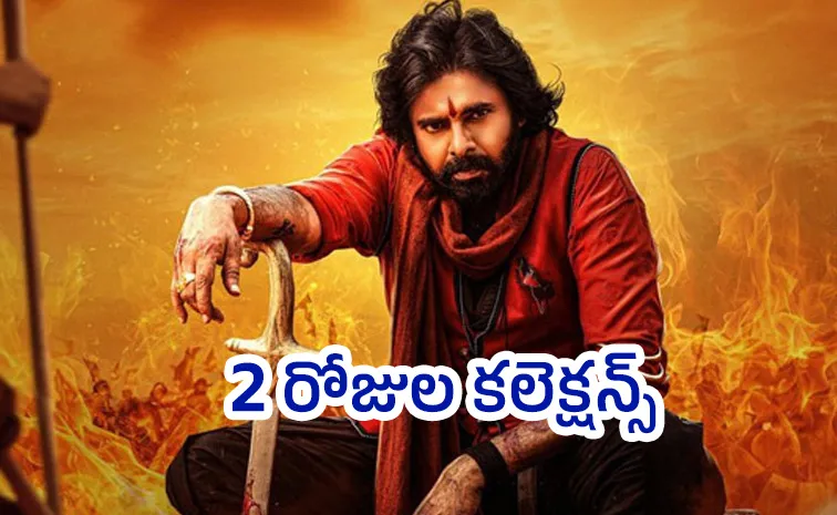 Hari Hara Veera Mallu 2nd Day Collection