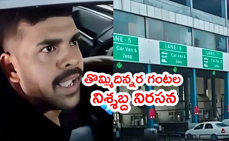 Kerala Man Refuses To Pay Toll Due To Bad Road Video Viral
