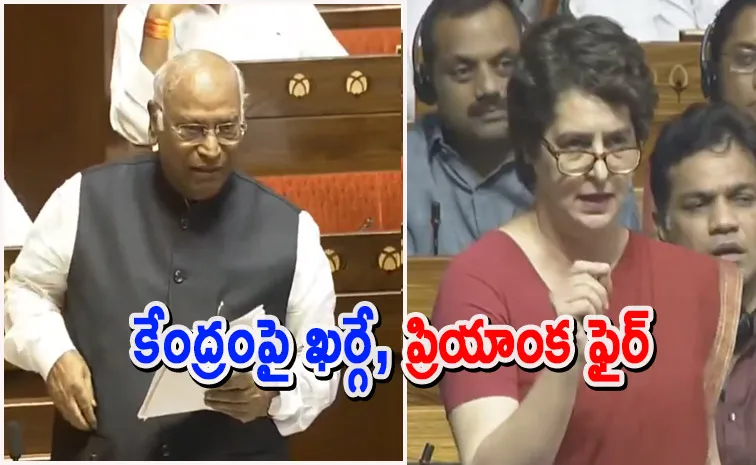 Pahalgam Debate: Priyanka Gandhi, Mallikarjun Kharge Slams Centre