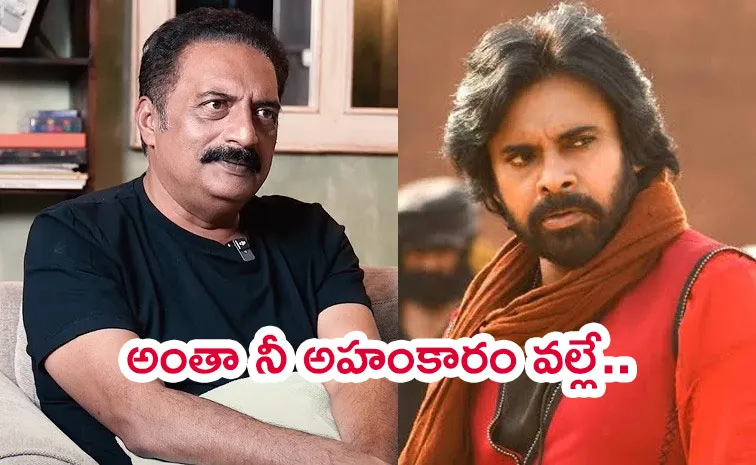 Prakash Raj Angry On Pawan Kalyan Hari Hara Veera Mallu