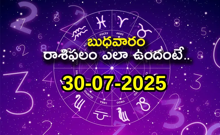 Rasi Phalalu: Daily Horoscope On 30-07-2025 In Telugu