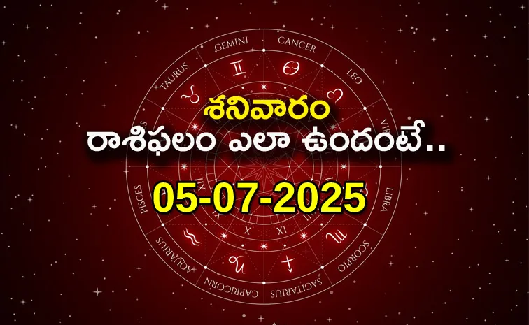 Rasi Phalalu: Daily Horoscope On 05-07-2025 In Telugu