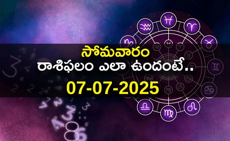 Rasi Phalalu: Daily Horoscope On 07-07-2025 In Telugu