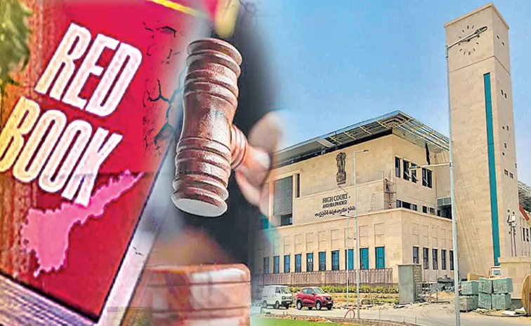 Chandrababu Naidu Govt Redbook Rule in Andhra Pradesh