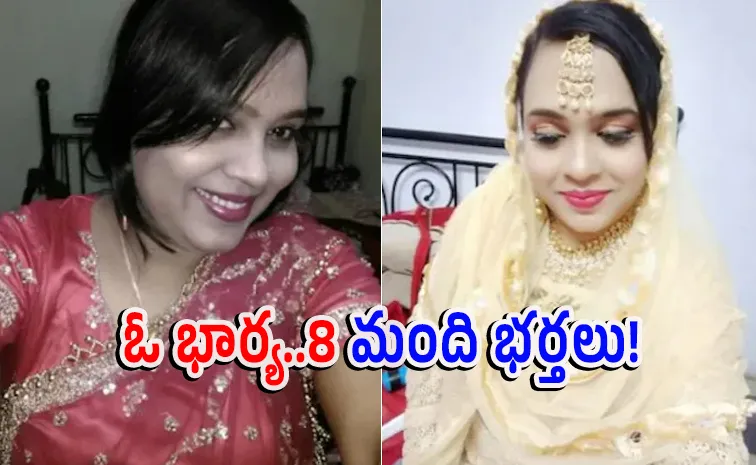 Maharashtra con bride Married 8 Men Extorted Lakhs Arrested