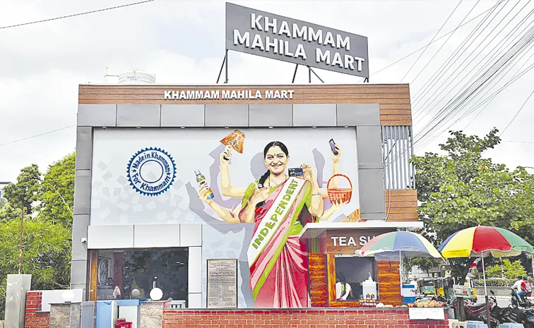 Telangana first women mart in Khammam