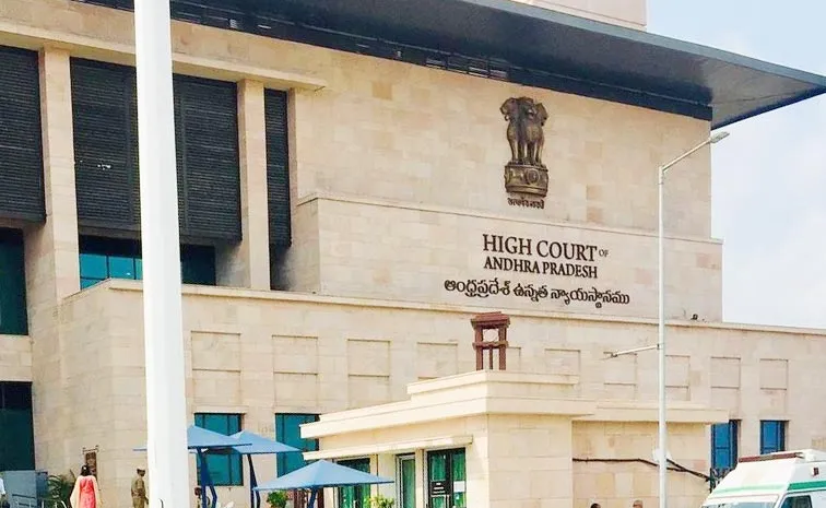 YSRCP Pulivendula Vontimitta AP HC Petitions hearing Updates