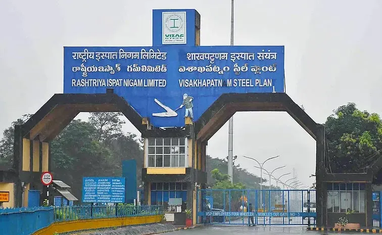 Eoi Released For Visakha Steel Plant Thermal Power Plant Works