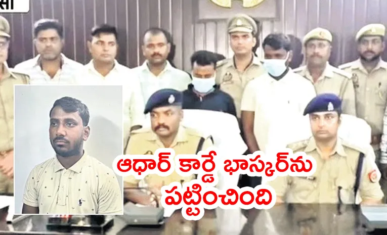 police solved Professor Ramachandramurthy Case