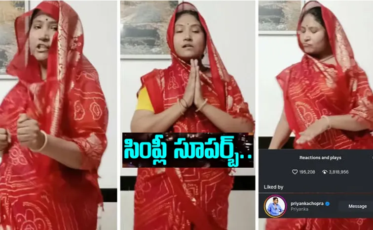 Rajasthani woman dance to Shakira song viral